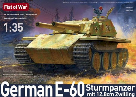 Fist of war - WWII German E-60 heavy tank with twin - Gratisinserat.com