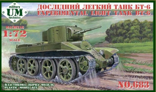 BT-6 Experimental light tank - Gratisinserat.com