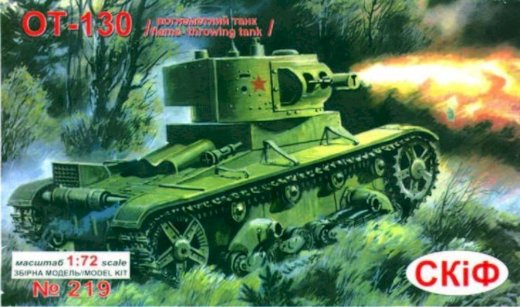 Flammenwerferpanzer OT-130 - Gratisinserat.com