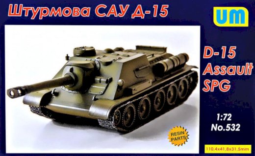 D-15 Assault self-propelled gun - Gratisinserat.com