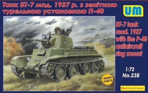BT-7 tank mod.1937 with the P-40 antiaircraft ring mount - Gratisinserat.com