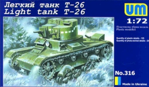 Light tank T-26