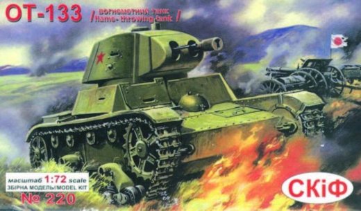 Flammenwerferpanzer OT-133 - Gratisinserat.com