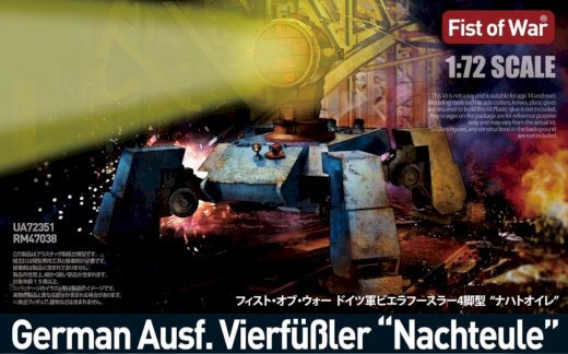 Fist of war,German WWII E50 Night Support Mech - Gratisinserat.com