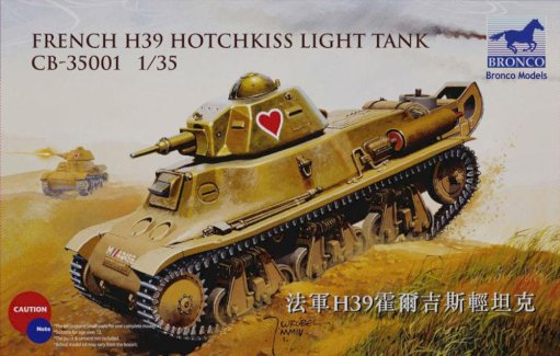 French H39 Hotchkiss light tank - Gratisinserat.com