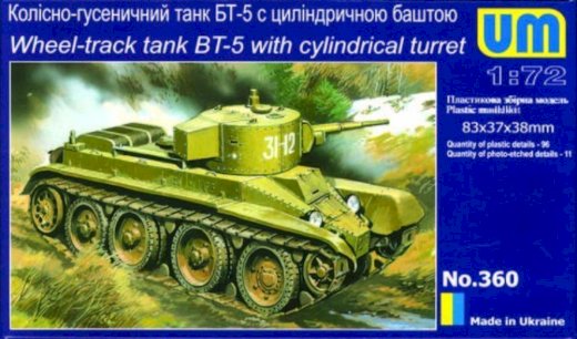 BT-5 with cylindrical tower Wheel-track Tank - Gratisinserat.com