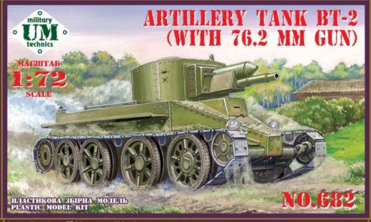 BT-2 Artillery tank with 7.62mm gun - Gratisinserat.com