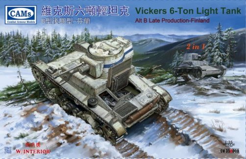 Finnish Vickers 6-Ton light tank Alt B Late Production (with interior) (2 in 1) - Gratisinserat.com