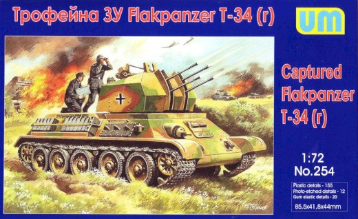 Captured Flakpanzer T-34r - Gratisinserat.com