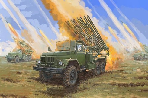 Soviet 2B7R Multiple Rocket LauncherBM13 NMM